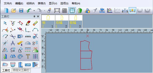 服装CAD V10层选择层隐藏后
